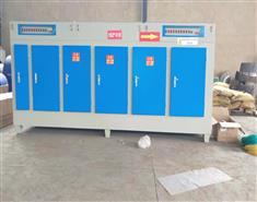 光氧廢氣處理設備